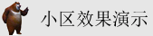 和美女操视频不打码